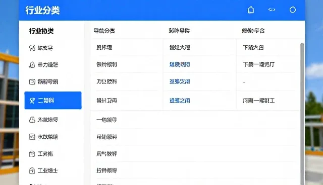 行业精准检索在本地化营销中的应用场景分析